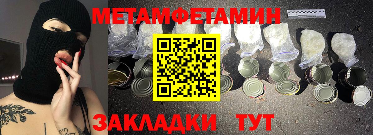 АМФЕТАМИН VHQ Ленинск-Кузнецкий