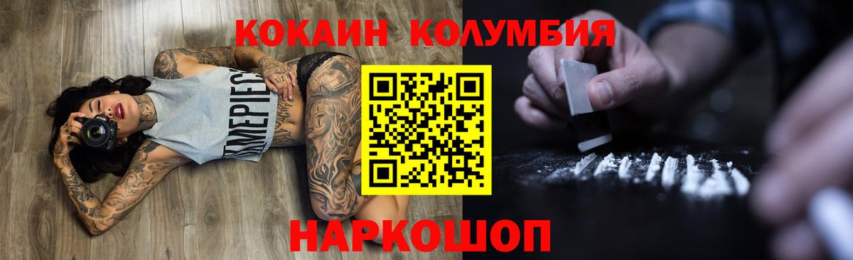 Гашиш  ТГК  Меф МЯУ МЯУ кристаллы  Марихуана  Alpha PVP СОЛЬ кристаллы  Ленинск-Кузнецкий  Конопля  Вход с VPN 