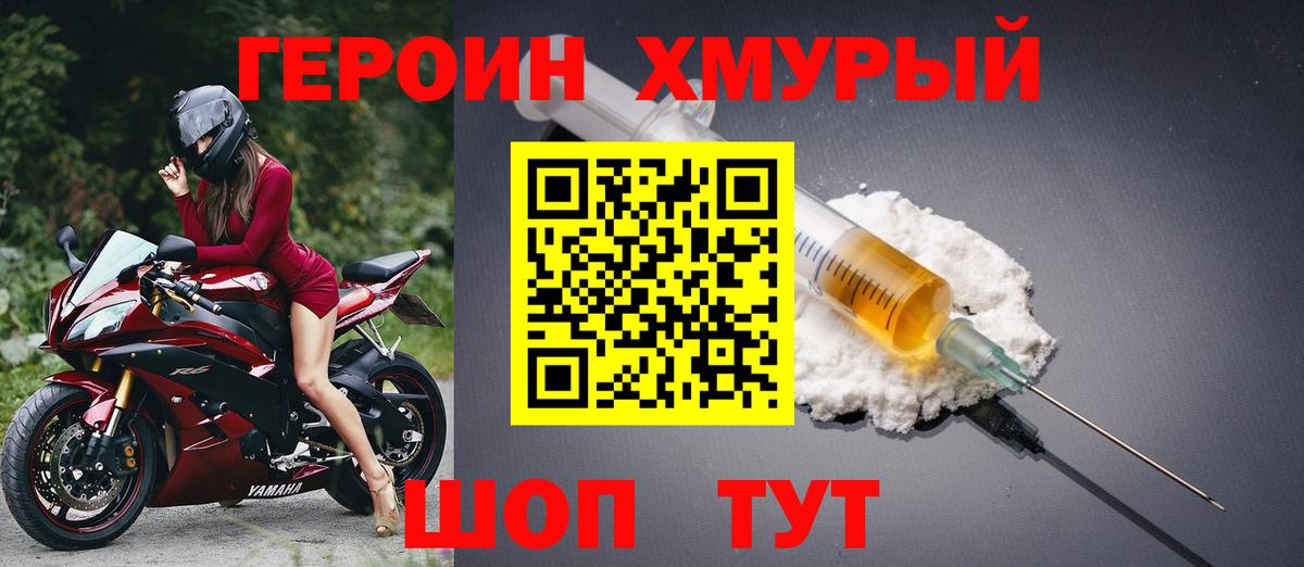 Ленинск-Кузнецкий  Героин VHQ  Вход с VPN 