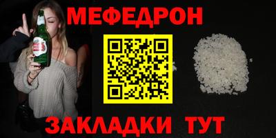 спиды Жуковский