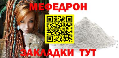 спиды Жуковский