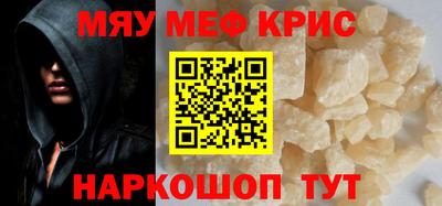 крисы Заводоуковск