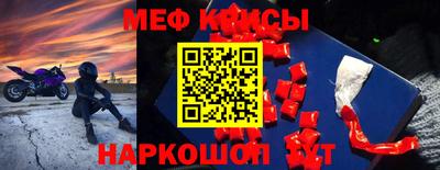 наркотики Заволжье