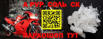 крисы Заводоуковск