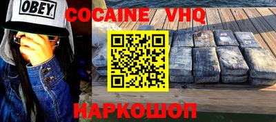 наркотики Заволжье