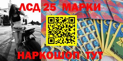 спиды Жуковский