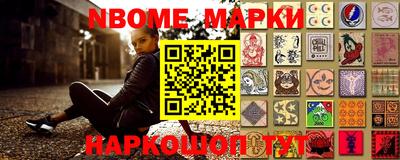 спиды Жуковский