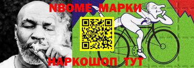 спиды Жуковский
