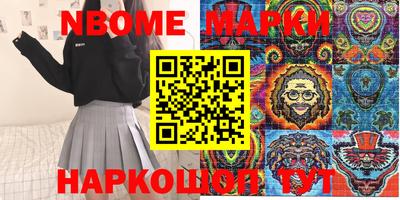 спиды Жуковский