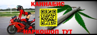 спиды Жуковский