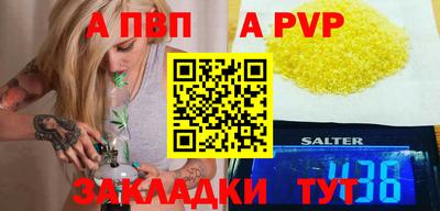 спиды Жуковский