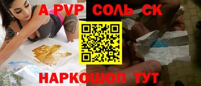 спиды Жуковский