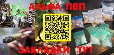 спиды Жуковский