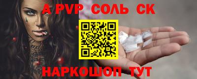 наркотики Заволжье