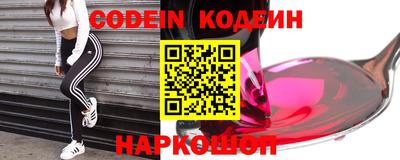 наркотики Заволжье