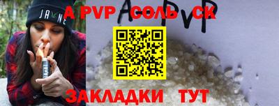 наркотики Заволжье