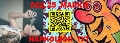 спиды Жуковский