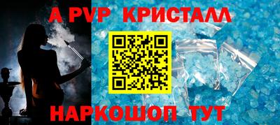 наркотики Заволжье