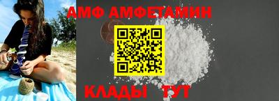 спиды Жуковский