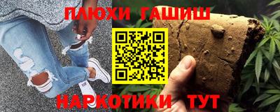 спиды Жуковский