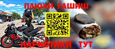 спиды Жуковский