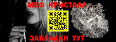 спиды Жуковский