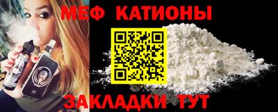 спиды Жуковский