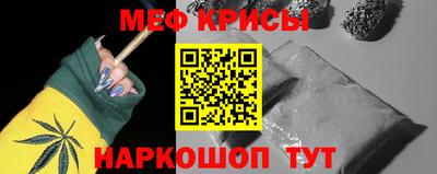 крисы Заводоуковск
