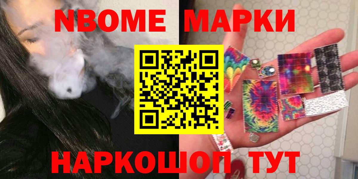 ЛСД экстази ecstasy  ЛСД экстази кислота  mega онион  Ленинск-Кузнецкий  Вход с VPN 