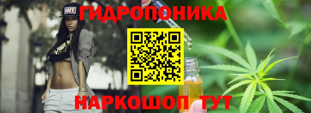 Ленинск-Кузнецкий  Каннабис LSD WEED  Марихуана конопля  Вход с VPN 